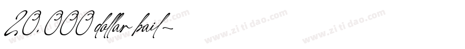 20.000 dollar bail字体转换